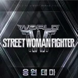 WORLD OF STREET WOMAN FIGHTER 