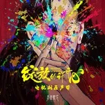 Khoảnh Khắc Nở Rộ Của Hứa Khai Tâm OST