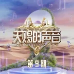 Giọng Ca Thiên Phú 6 (Tập 9)