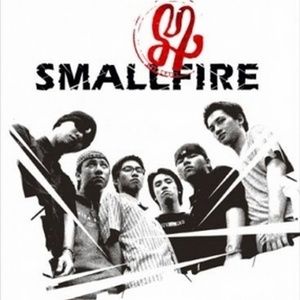small fire