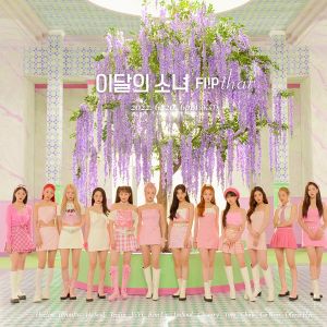 loona (girls of the month)