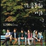 你不是真正的快樂 - ngu nguyet thien (mayday)