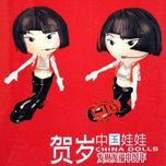 happy chinese new year - china dolls