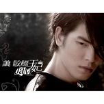 lonely still is you - tieu kinh dang (jam hsiao)