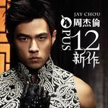 meng xiang qi dong (dream initiated) - chau kiet luan (jay chou)