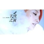 inverted - duong thua lam (rainie yang)