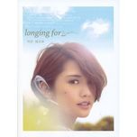 a person's happy ending - duong thua lam (rainie yang)