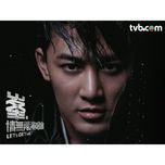 change another way to love you - lam phong (raymond lam)