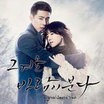 gray paper (that winter, the wind blows ost) - ye sung (super junior)