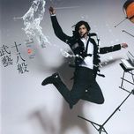 bo ya sever strings - vuong luc hoanh (wang lee hom)