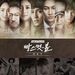 rebound (basketball ost) - park wan kyu