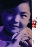 ni ze mo shou - dang le quan (teresa teng)