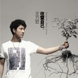  saturday midnight - vuong luc hoanh (wang lee hom)