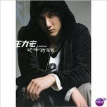 ngay thang trong tim - vuong luc hoanh (wang lee hom)