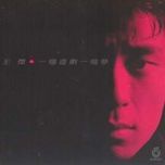 noi tieng tran trong - vuong kiet (dave wang)