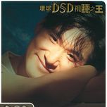yi ke bu bian xin(album version) - truong hoc huu (jacky cheung)