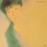 meng gong chang(album version) - le minh (leon lai)