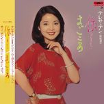 bu hui zai ku(album version) - dang le quan (teresa teng)