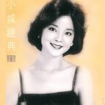 nan wang chu lian de qing ren(mandarin album version) - dang le quan (teresa teng)