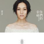 di er tian ( kuai le shi ... )(album version) - ta an ky (kay tse)