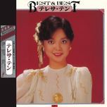 sha(album version) - dang le quan (teresa teng)