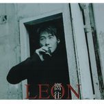 wo tai sha lian ma(album version) - le minh (leon lai)