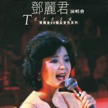 tian mi mi(live in hong kong / 1982) - dang le quan (teresa teng)