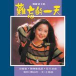 nan wang de yi tian ( hei jiao ban )(album version) - dang le quan (teresa teng)