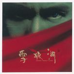 yi xie gan jue(album version) - truong hoc huu (jacky cheung)