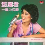 ban ni zou tian ya(album version) - dang le quan (teresa teng)