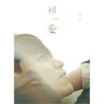 xiang dui ni shuo(piano version) - duong tong vy (aska yang)