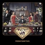 in the time that i loved you (mr. back ost) - xia