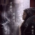 so close, so far away - dung to nhi (joey yung)