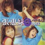 ai dao bu neng shou - truong hue muoi (a-mei)