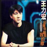 stand by me - vuong luc hoanh (wang lee hom)