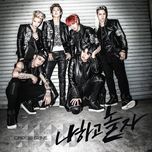 na hago nolja - cross gene