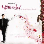 spring is gone by chance (the girl who sees smell ost) - yuju (gfriend), loco