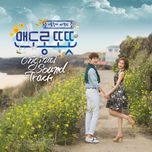 come a little closer (warm and cozy ost) - hyolyn