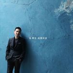 shi jian you lei - truong hoc huu (jacky cheung)