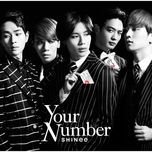 your number - shinee
