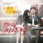 i want to keep seeing you (orange marmalade ost) - jamie