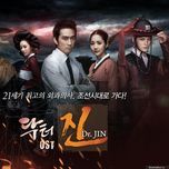 will you come (dr. jin ost) - zia