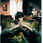 ni ting de dao - chau kiet luan (jay chou)