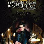 xi ha kong jie - chau kiet luan (jay chou)