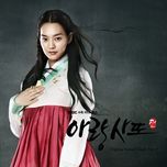 arang love theme - kim bo kyung