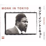 straight, no chaser (live) - thelonious monk