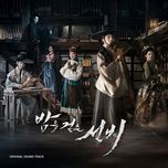 without you (scholar who walks the night ost) - beast