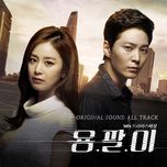 come to me (yong pal ost) - k.will