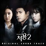 i believe (cheo yong 2 ost) - zion