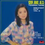 wan ji ji - dang le quan (teresa teng)